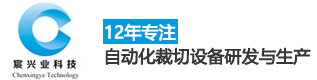 深圳市宸興業(yè)科技有限公司